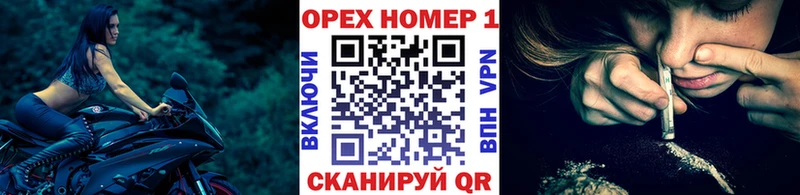 Купить наркотик Сосновый Бор COCAIN Галлюциногенные грибы Бошки Шишки