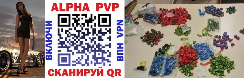 A-PVP Соль  Сосновый Бор 