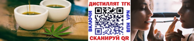 Еда ТГК марихуана Сосновый Бор