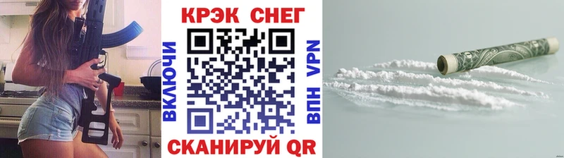 КОКАИН Эквадор  Сосновый Бор 