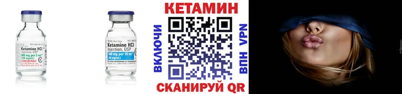 КЕТАМИН ketamine  мега ТОР  Сосновый Бор 