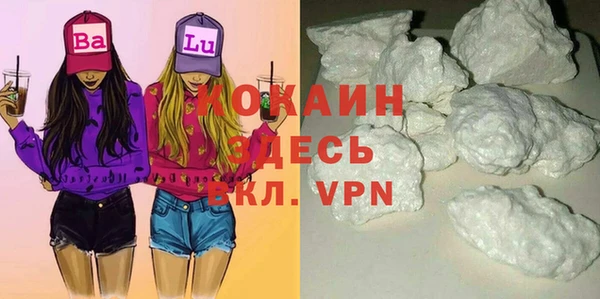 прущая мука Алексин