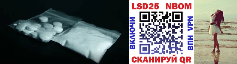 закладки  Сосновый Бор  KRAKEN ссылка  LSD-25 экстази ecstasy 