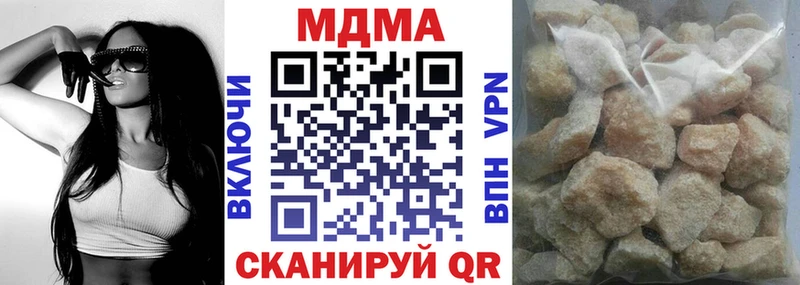 МДМА кристаллы  Сосновый Бор 