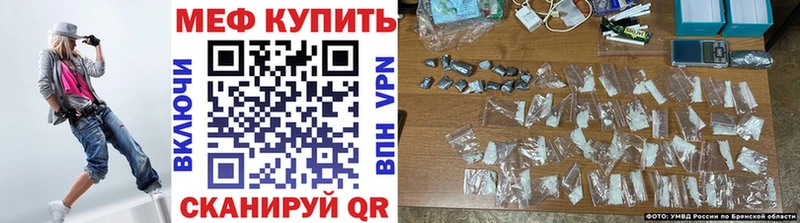 кракен как войти  сайты даркнета состав  Меф мука  Сосновый Бор 