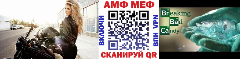 MEGA ONION  Сосновый Бор  Метамфетамин Methamphetamine 