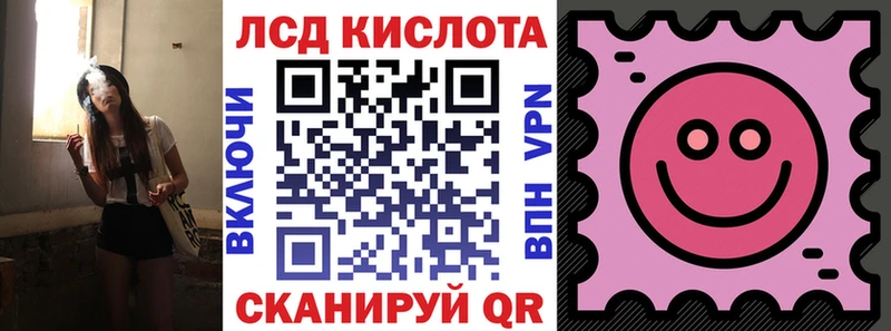 Марки NBOMe 1,8мг  Сосновый Бор 