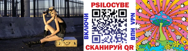 Псилоцибиновые грибы ЛСД  Сосновый Бор 